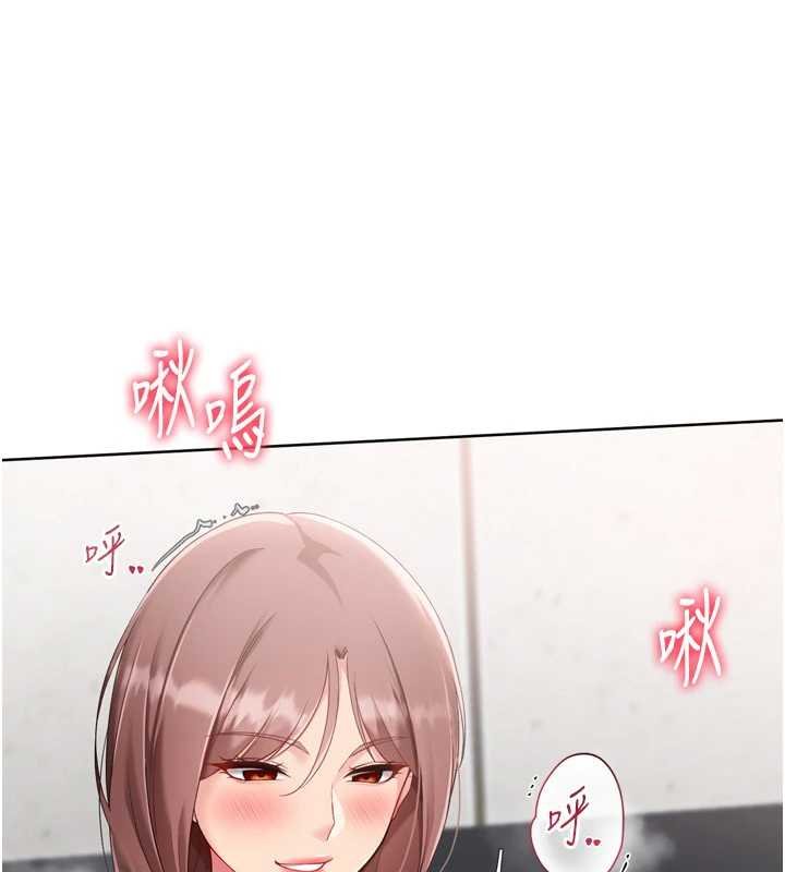 第76话-我的小穴和别人不同等级