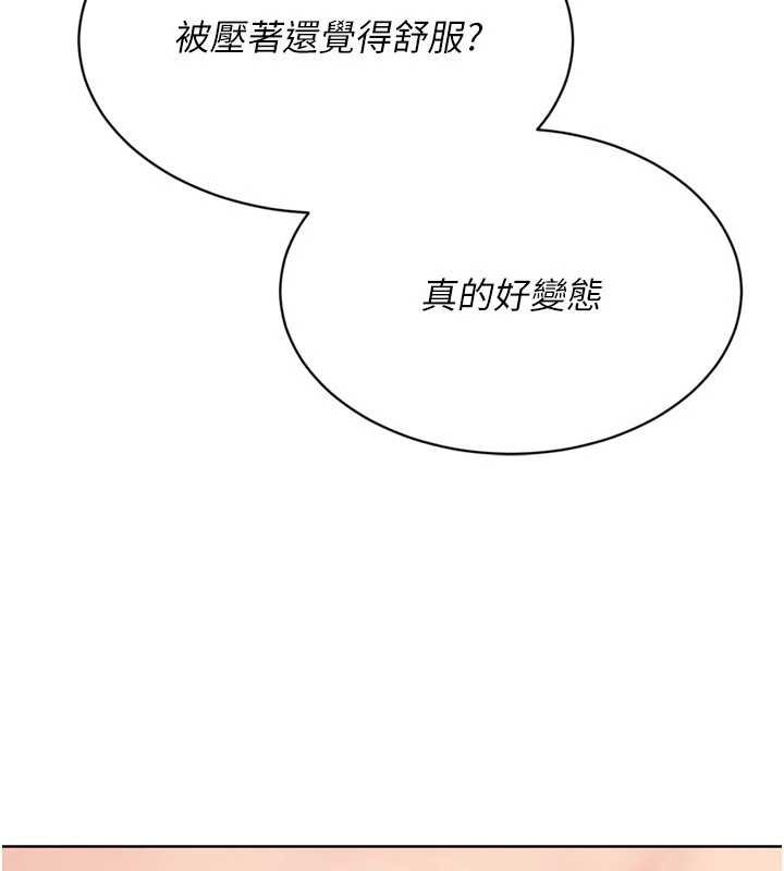 第76话-我的小穴和别人不同等级