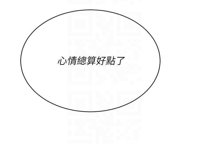 第76话-我的小穴和别人不同等级