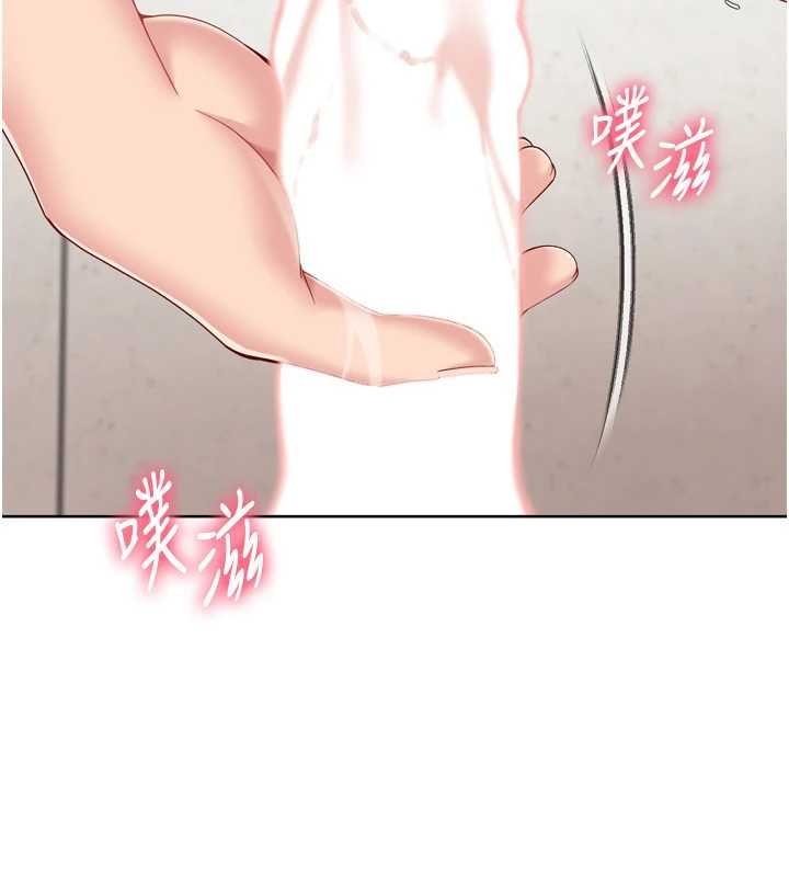 第76话-我的小穴和别人不同等级