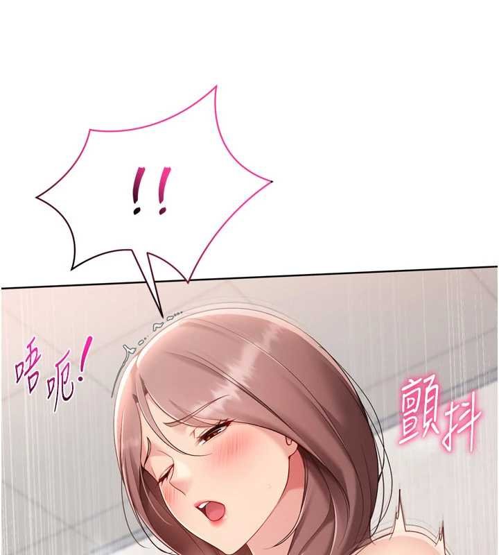 第76话-我的小穴和别人不同等级
