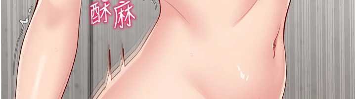 第76话-我的小穴和别人不同等级
