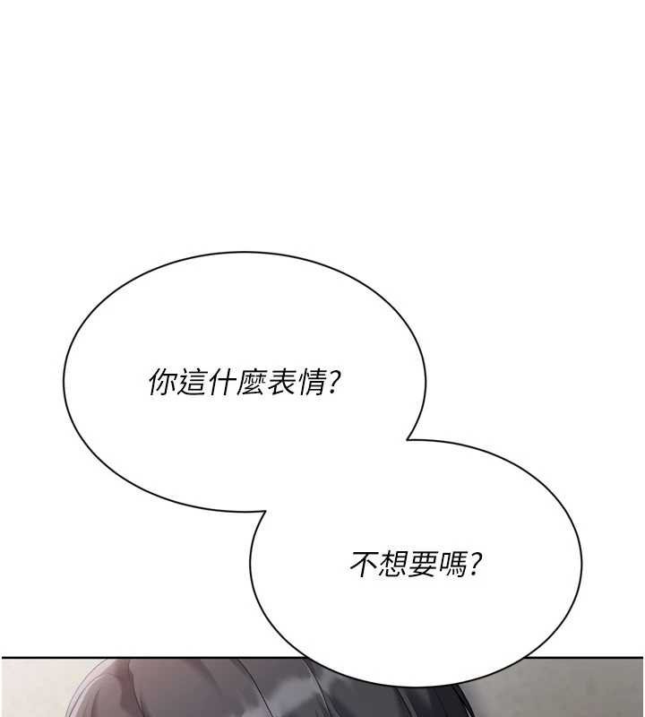 第76话-我的小穴和别人不同等级