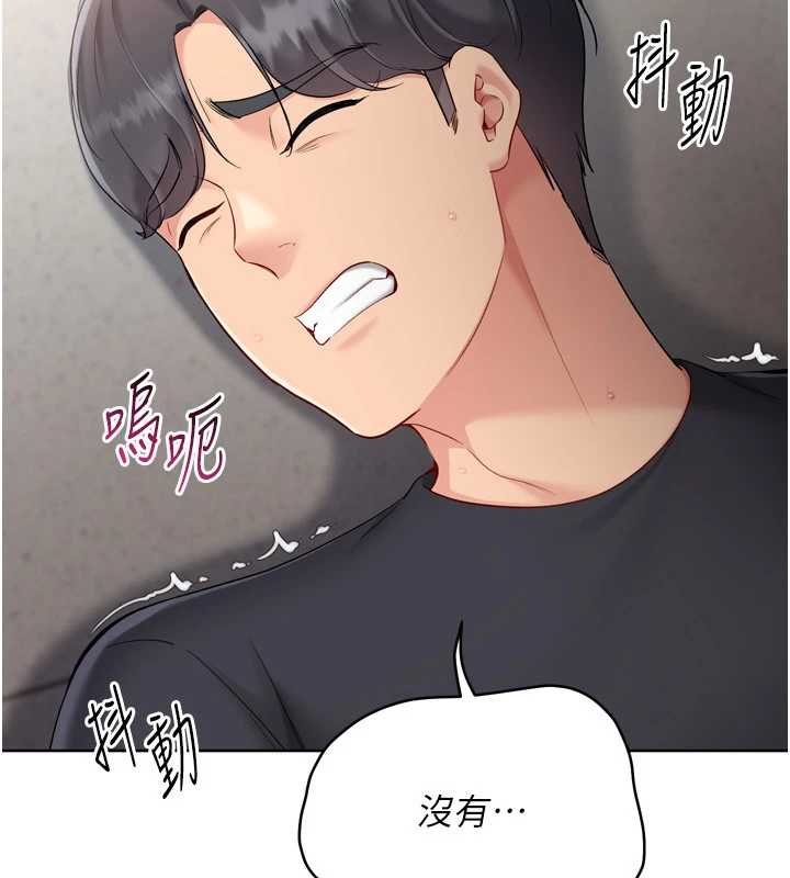第76话-我的小穴和别人不同等级