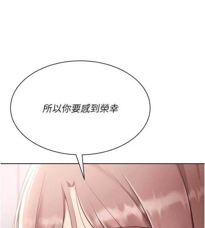 第76话-我的小穴和别人不同等级