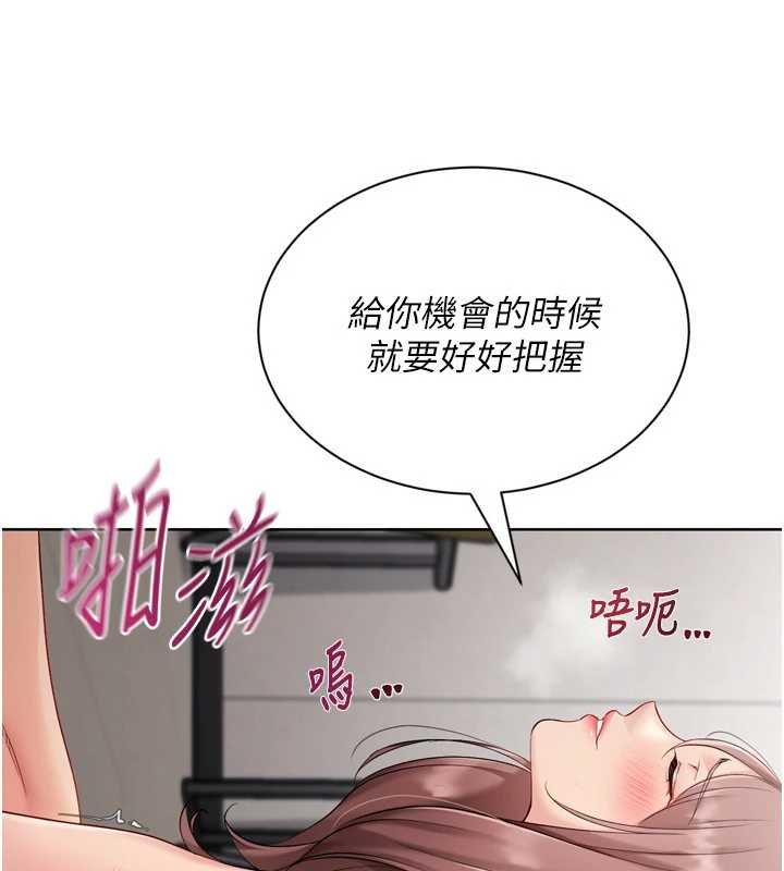 第76话-我的小穴和别人不同等级