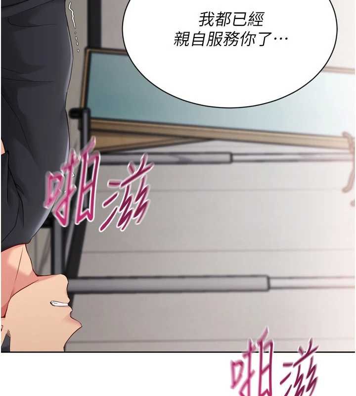第76话-我的小穴和别人不同等级