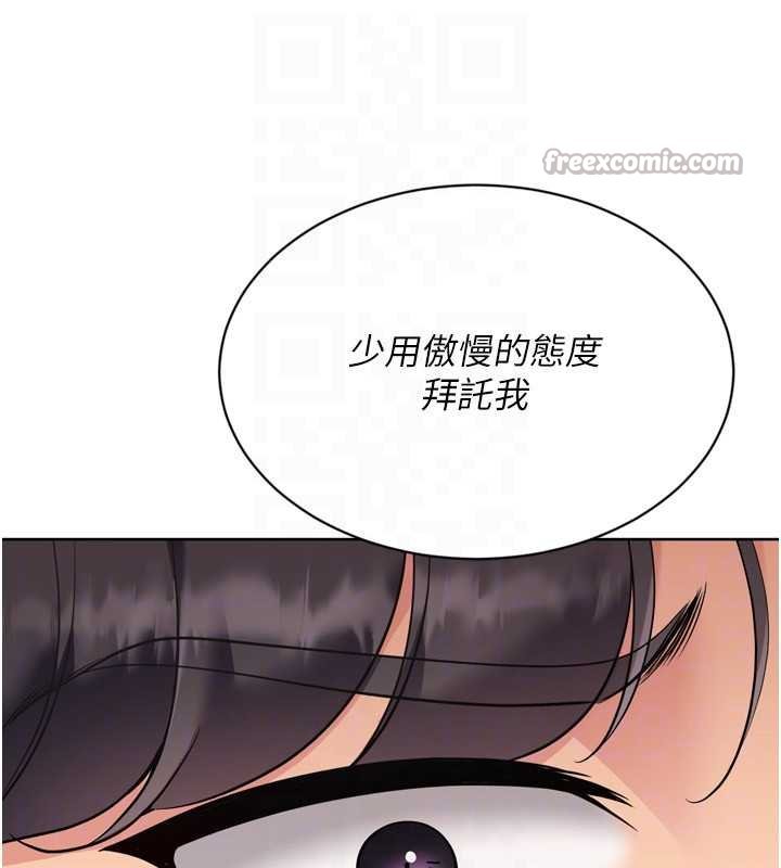 第76话-我的小穴和别人不同等级