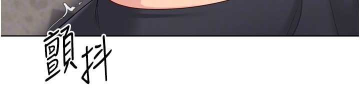 第76话-我的小穴和别人不同等级