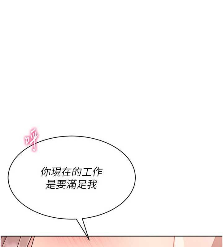 第76话-我的小穴和别人不同等级