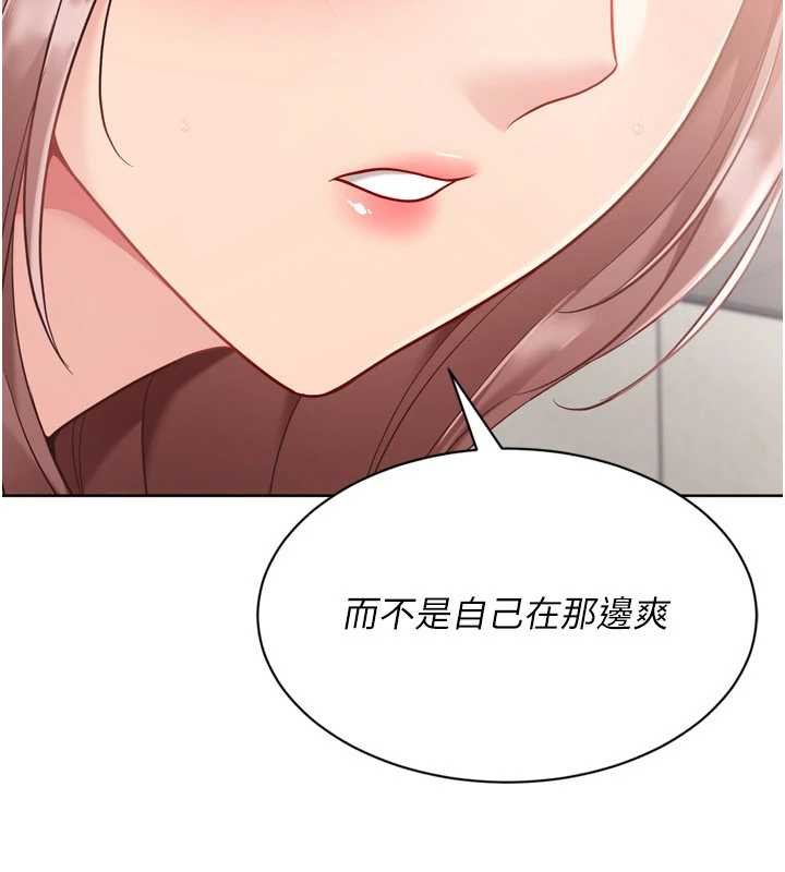 第76话-我的小穴和别人不同等级