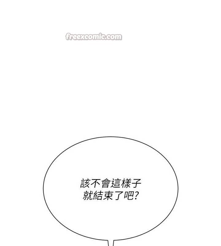 第76话-我的小穴和别人不同等级