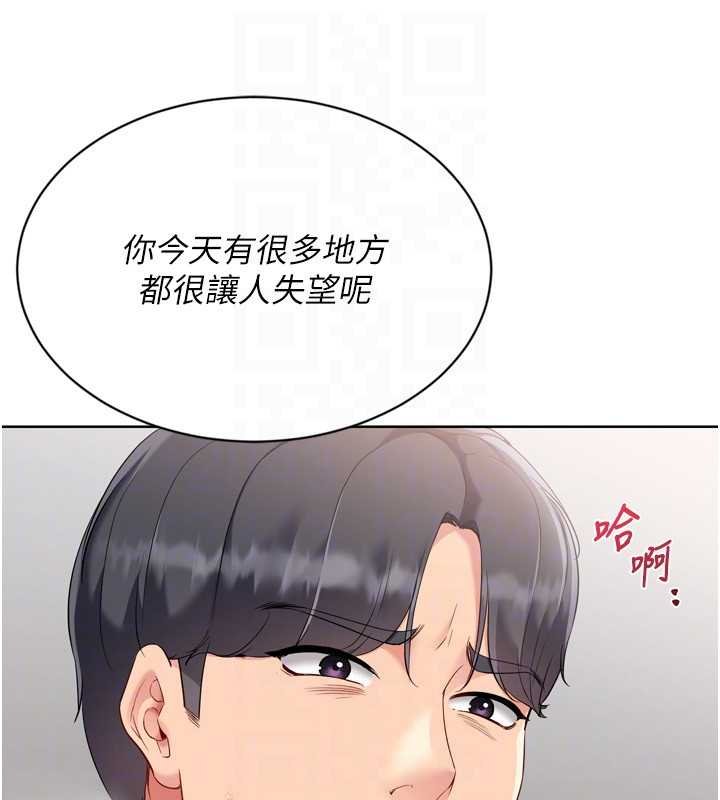 第76话-我的小穴和别人不同等级