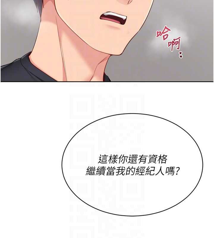 第76话-我的小穴和别人不同等级
