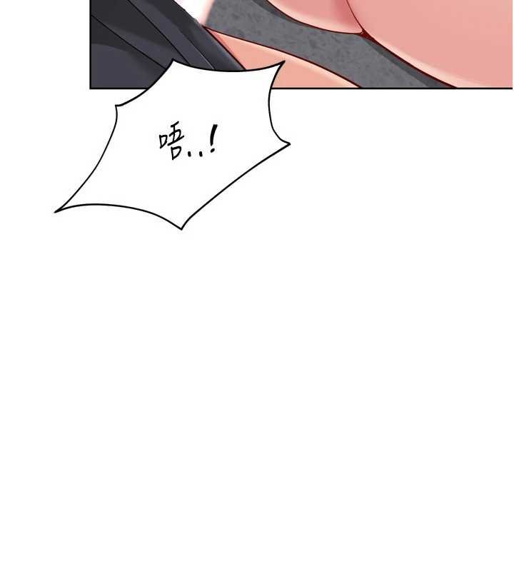 第76话-我的小穴和别人不同等级