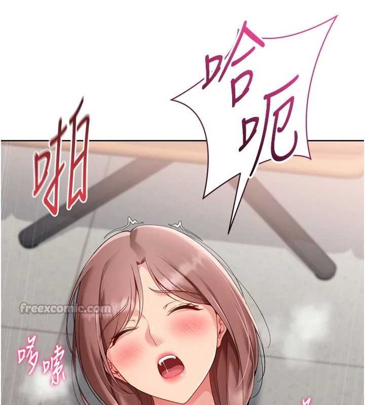第76话-我的小穴和别人不同等级
