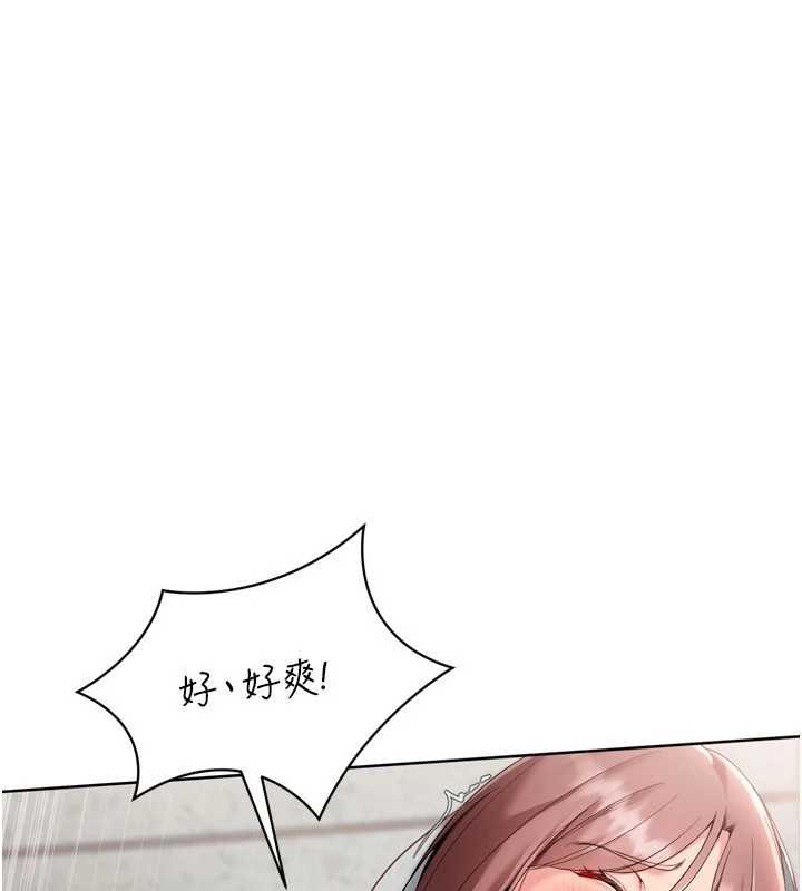 第76话-我的小穴和别人不同等级