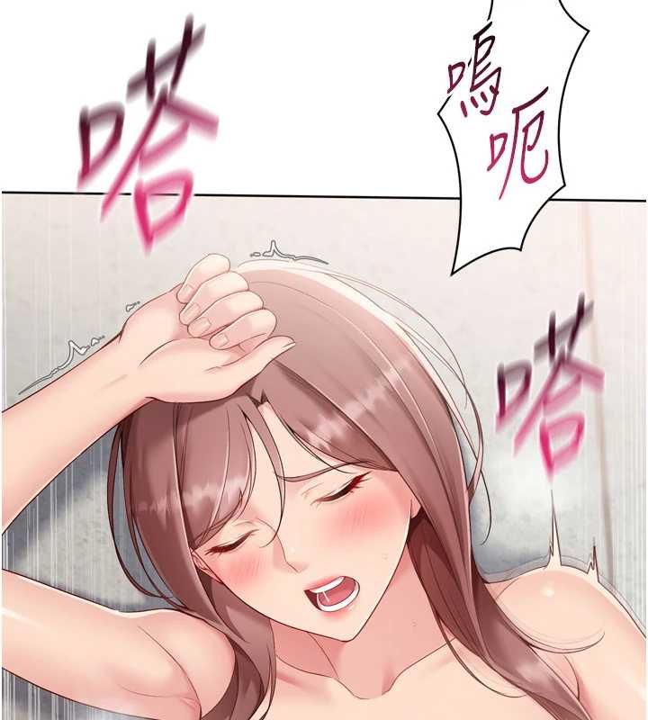第76话-我的小穴和别人不同等级