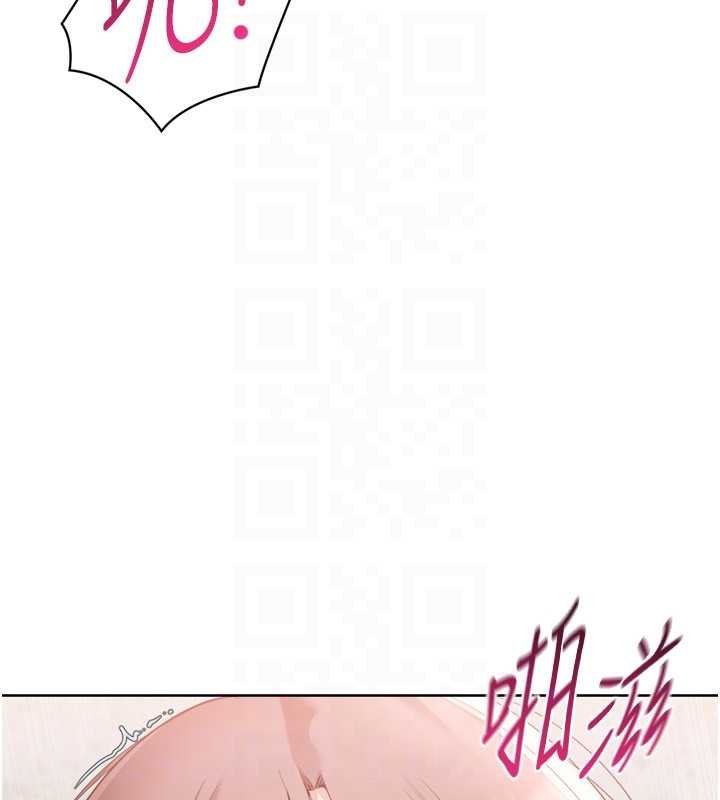 第76话-我的小穴和别人不同等级