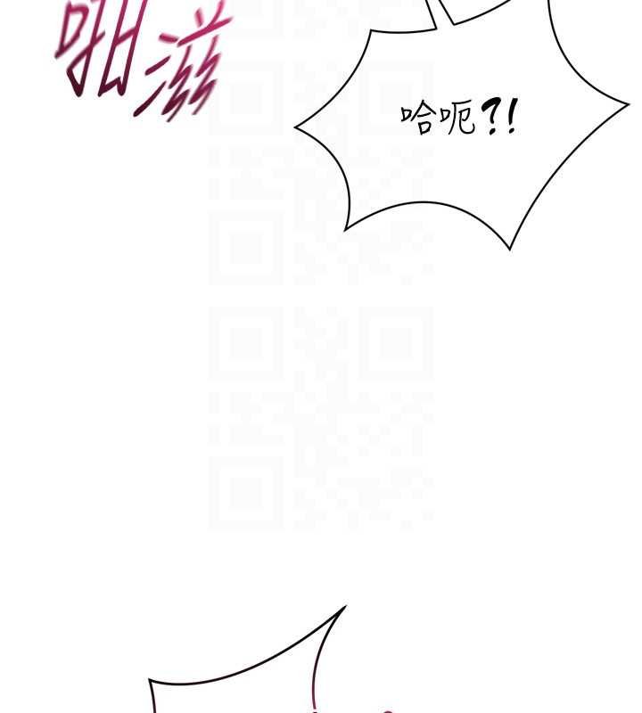 第76话-我的小穴和别人不同等级