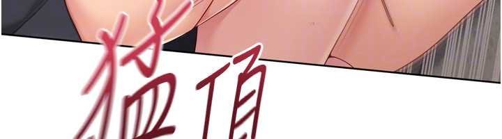第76话-我的小穴和别人不同等级