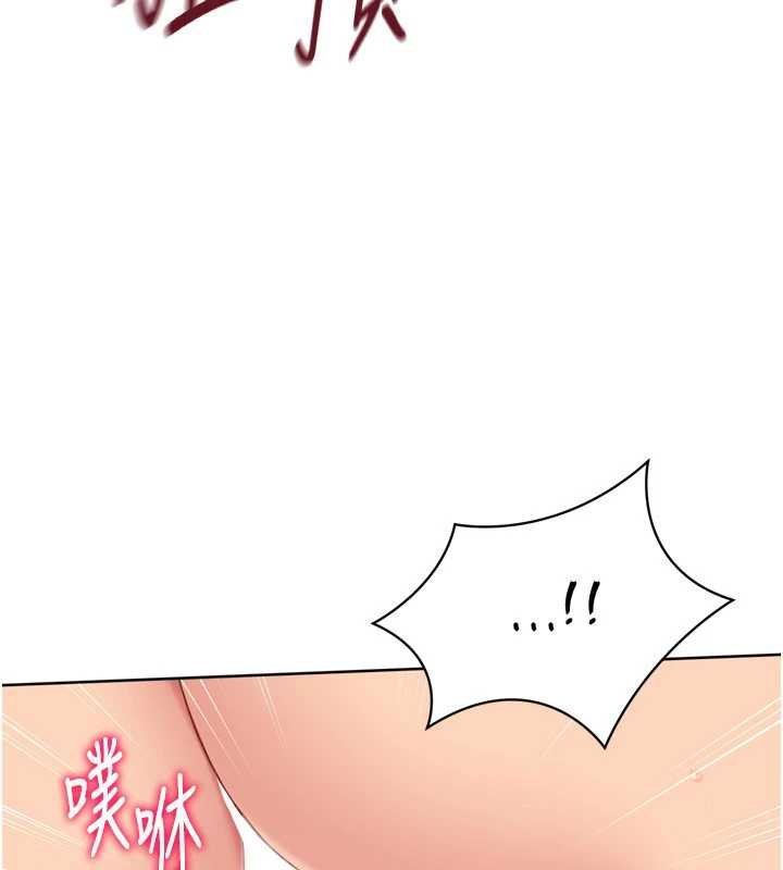 第76话-我的小穴和别人不同等级