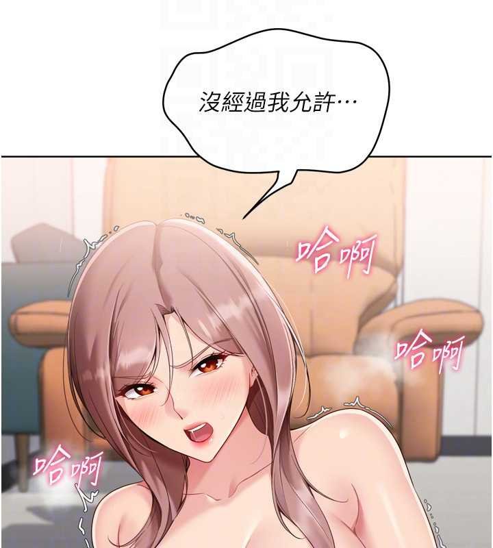 第76话-我的小穴和别人不同等级