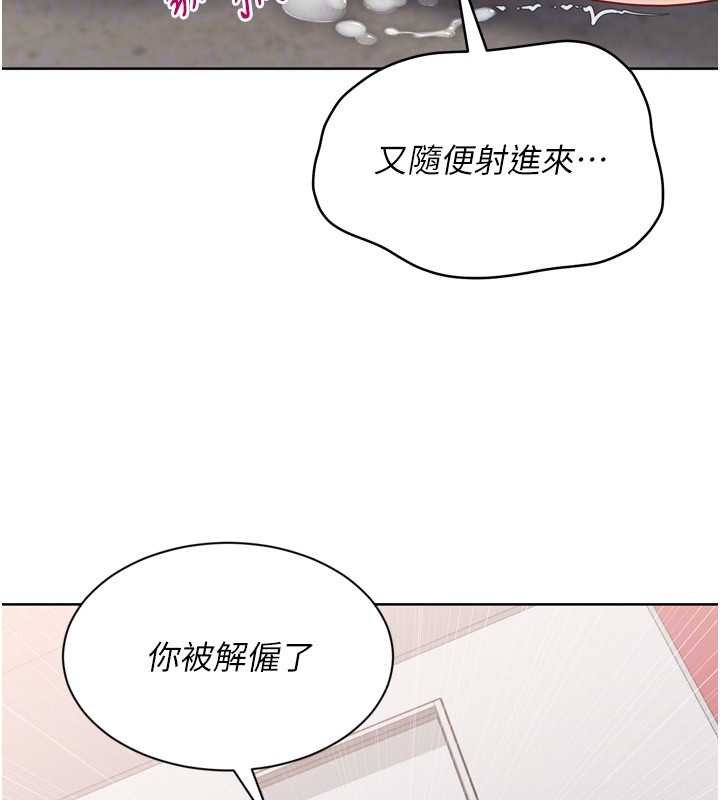 第76话-我的小穴和别人不同等级