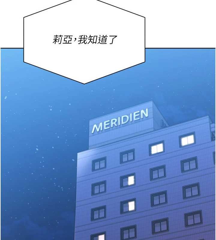 第76话-我的小穴和别人不同等级
