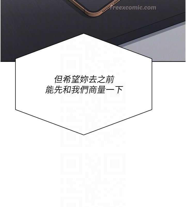 第76话-我的小穴和别人不同等级