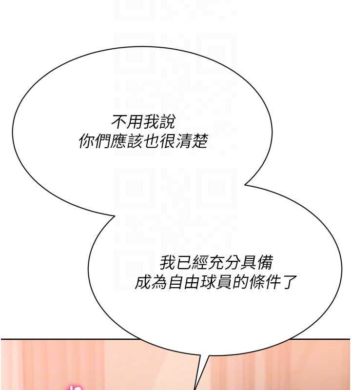 第76话-我的小穴和别人不同等级