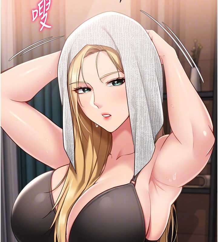 第76话-我的小穴和别人不同等级