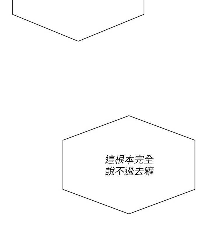 第76话-我的小穴和别人不同等级