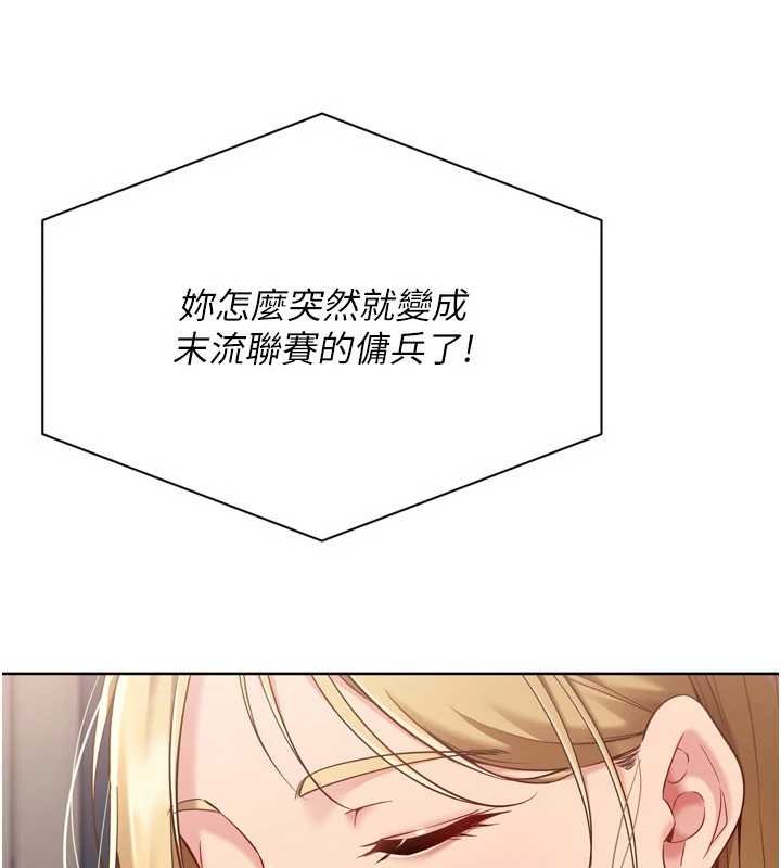 第76话-我的小穴和别人不同等级