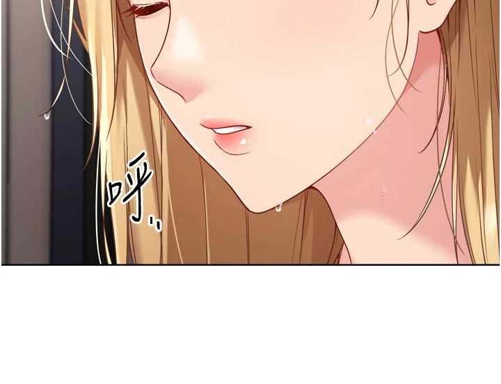 第76话-我的小穴和别人不同等级