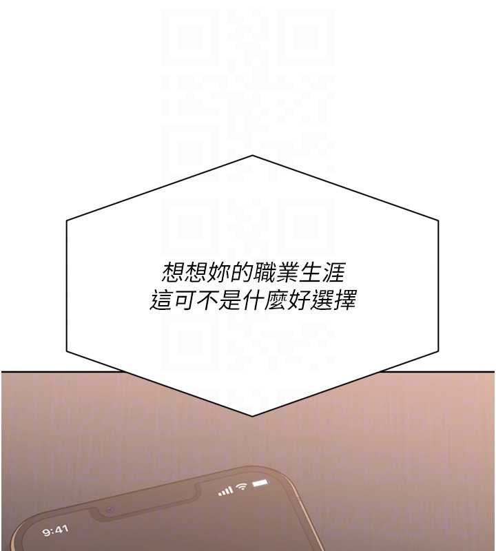 第76话-我的小穴和别人不同等级