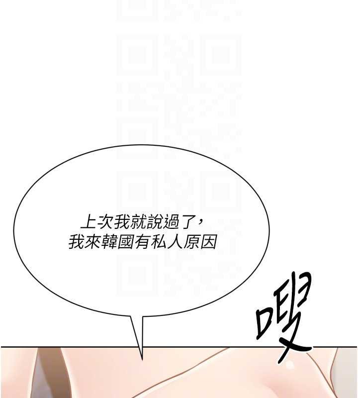第76话-我的小穴和别人不同等级