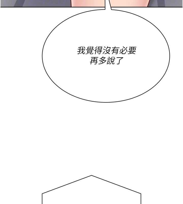 第76话-我的小穴和别人不同等级
