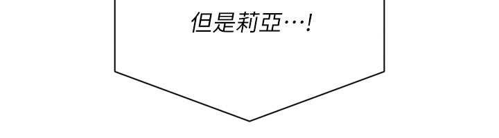 第76话-我的小穴和别人不同等级