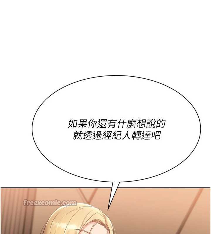 第76话-我的小穴和别人不同等级