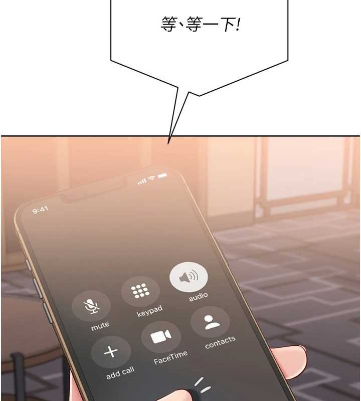 第76话-我的小穴和别人不同等级