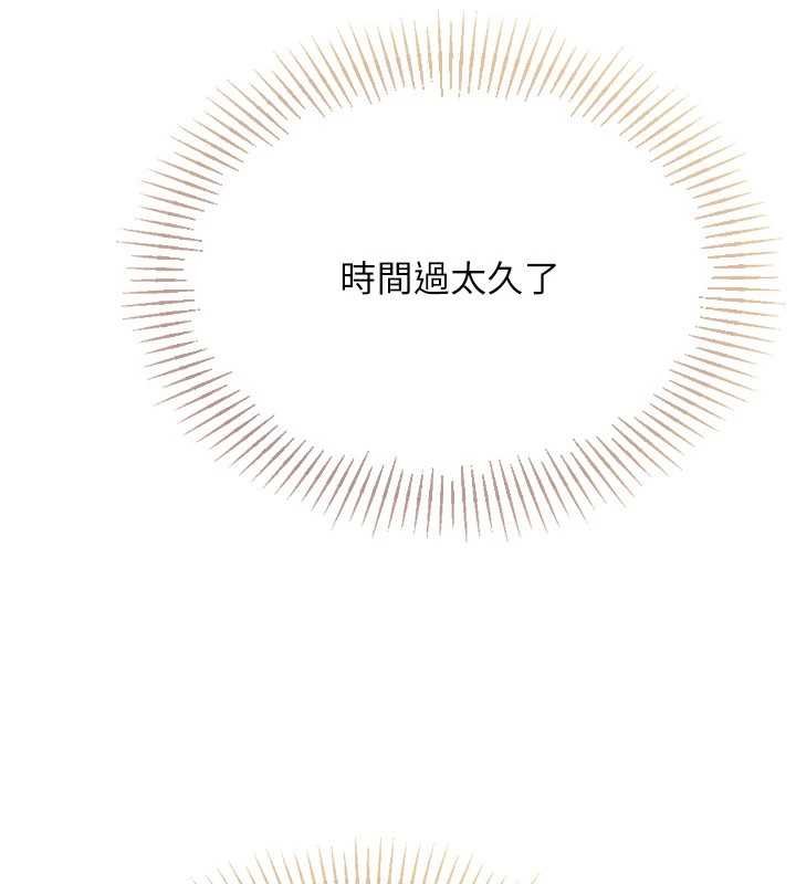 第76话-我的小穴和别人不同等级