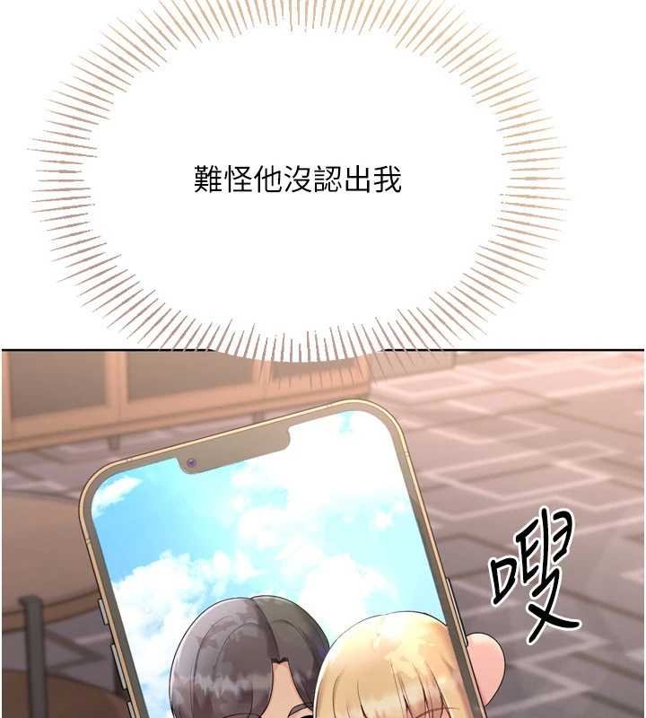 第76话-我的小穴和别人不同等级