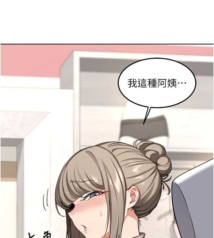 第49话-可优阿姨的泳衣诱惑