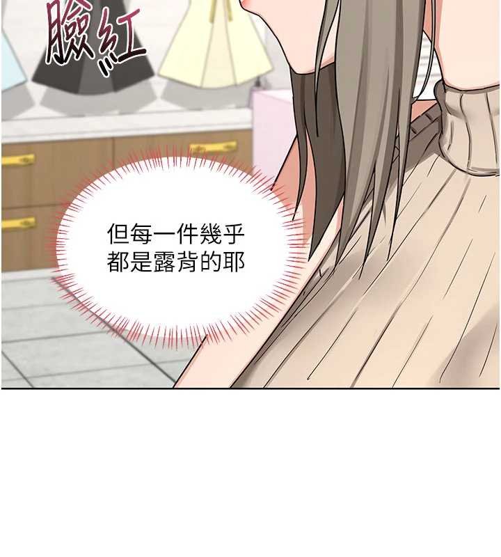 第49话-可优阿姨的泳衣诱惑