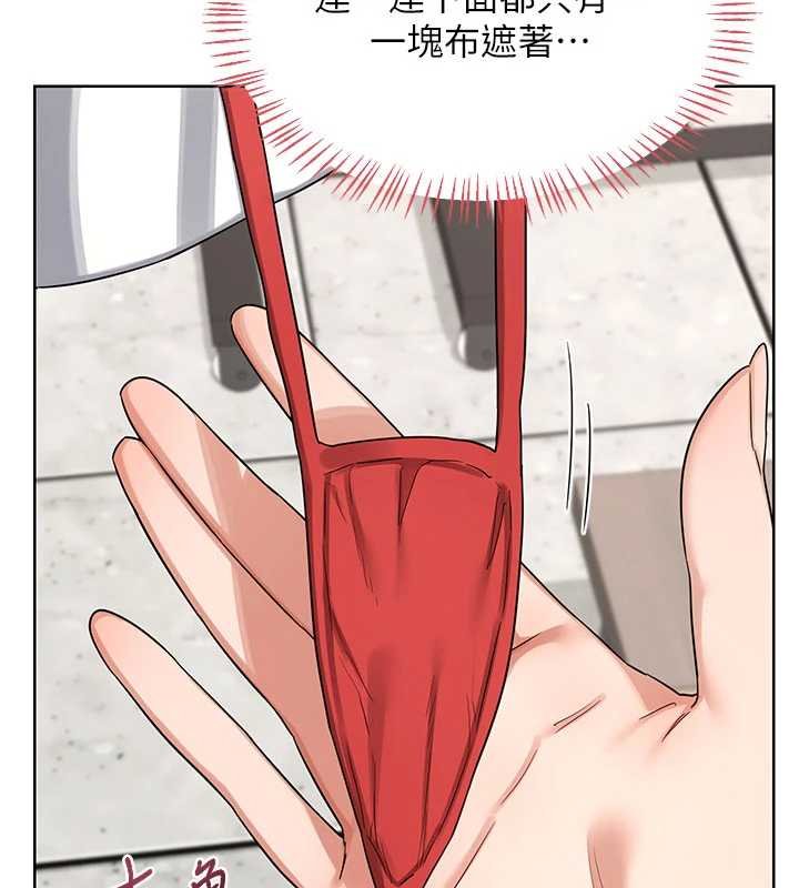 第49话-可优阿姨的泳衣诱惑