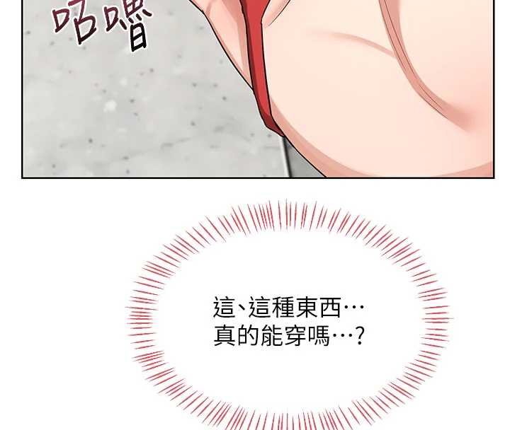 第49话-可优阿姨的泳衣诱惑