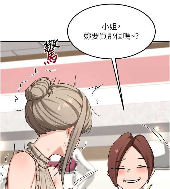 第49话-可优阿姨的泳衣诱惑