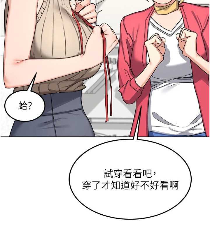 第49话-可优阿姨的泳衣诱惑