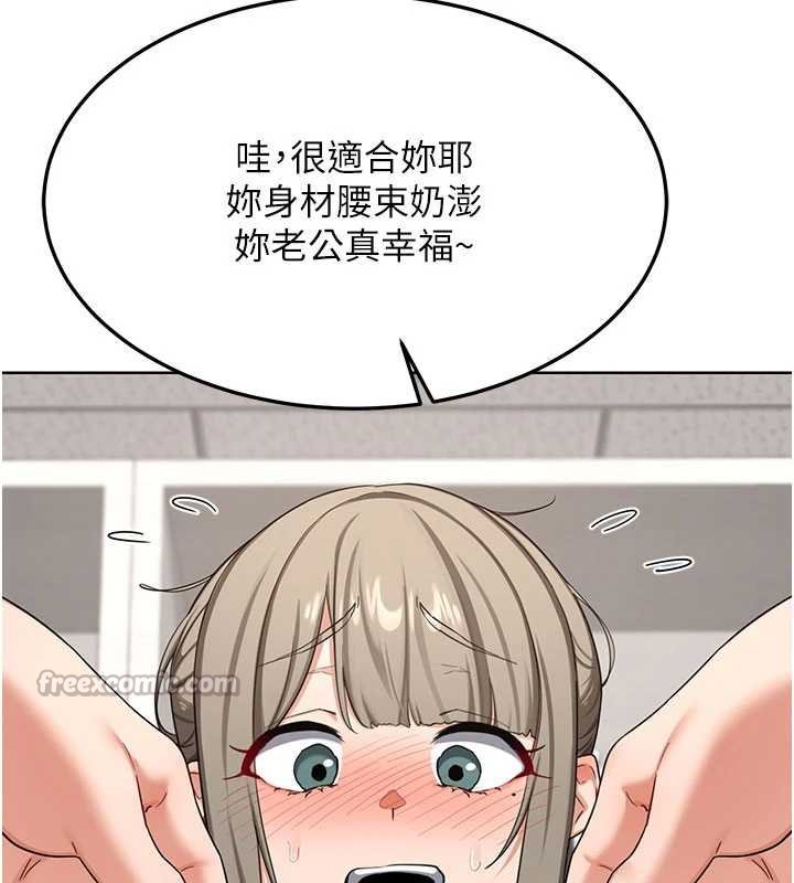 第49话-可优阿姨的泳衣诱惑